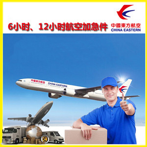 鞍山机场货运公司谈空运的四大作用是什么